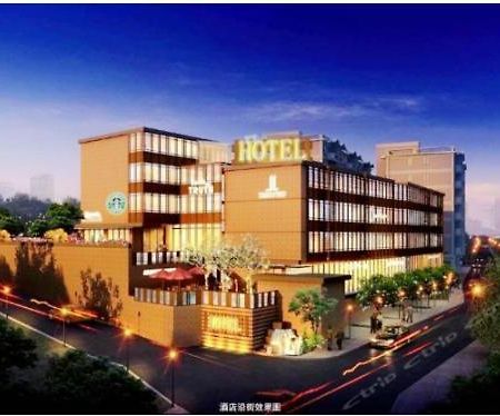 Wufu Boutique Hotel กวางโจว ภายนอก รูปภาพ